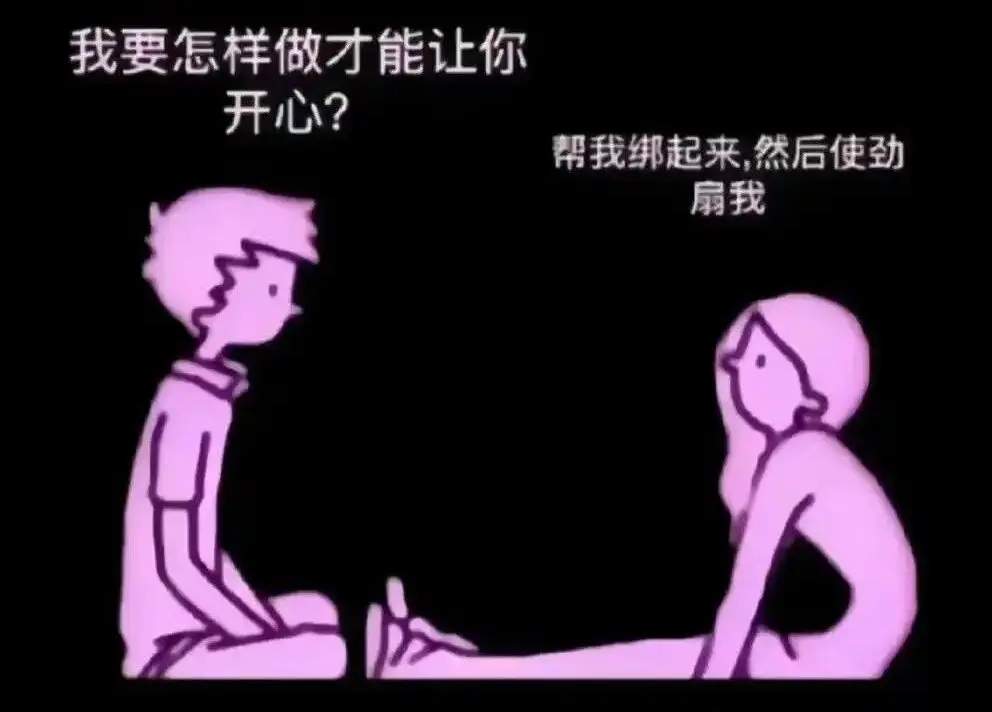 西檬之家字母圈的大圈揭秘:如何理解这个亚文化的多样性与深度? 一