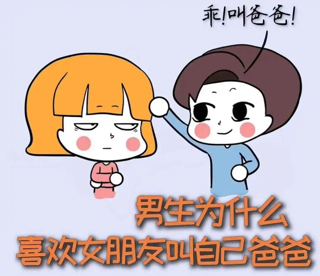 西檬之家ddlg是什么?探寻字母圈中的年龄游戏与角色扮演 一