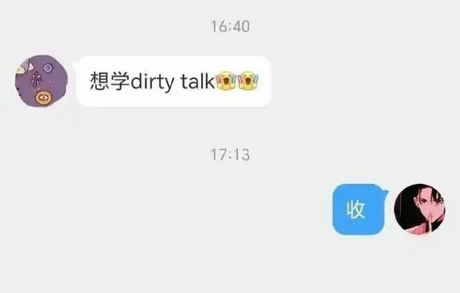 西檬之家CD文化在字母圈中的独特魅力与发展趋势 一