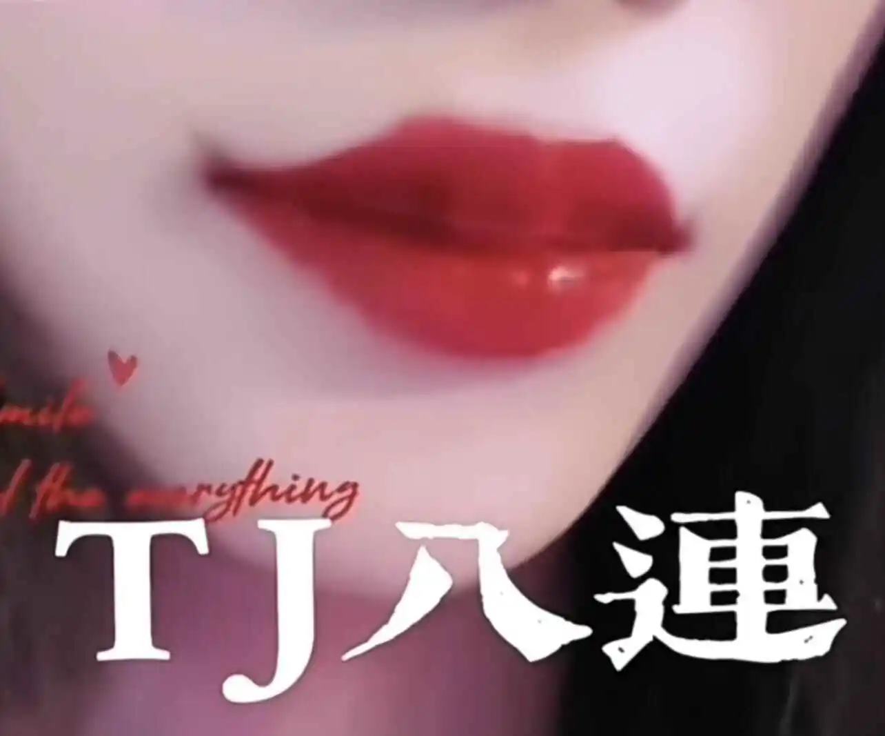 西檬之家m倾向探索指南:迈向字母圈的第一步是什么? 一