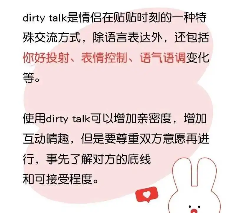 西檬之家字母圈的aftercare是什么?你了解吗? 一
