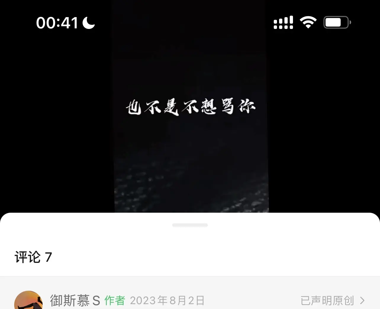 西檬之家入圈必读:字母圈的安全与信任,如何正确理解BDSM? 一